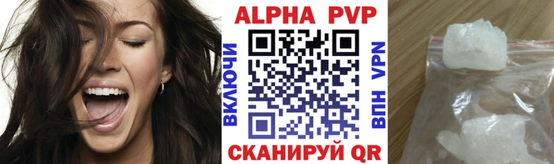 Alpha PVP СК КРИС МЕГА зеркало Полесск