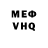 Метадон белоснежный Viola Garner
