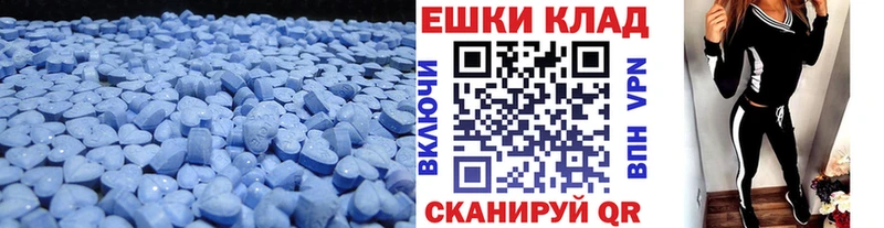 Ecstasy Дубай  Полесск 