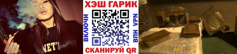 купить наркотики цена  Полесск  Гашиш убойный 