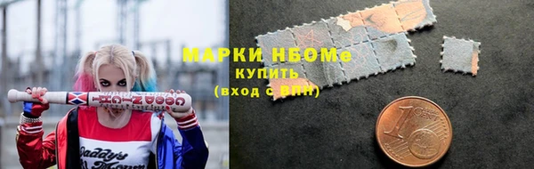 ALPHA-PVP Белокуриха