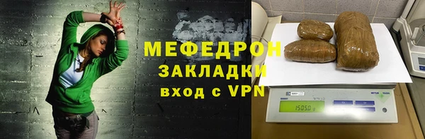эйфоретик Беломорск