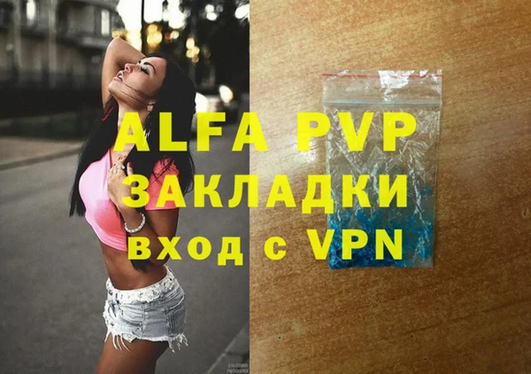 бошки Белоозёрский