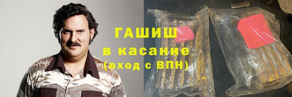 эйфоретик Беломорск