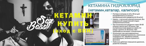 молекула духа Баксан