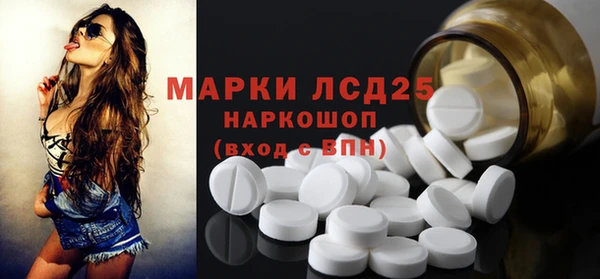 ALPHA-PVP Белокуриха