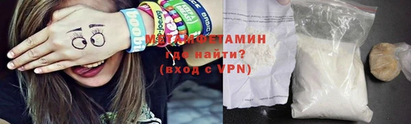 эйфоретик Беломорск