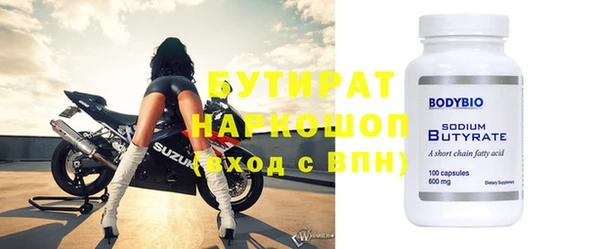 бошки Белоозёрский