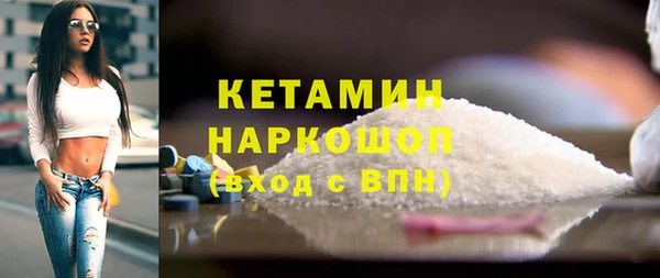 эйфоретик Беломорск