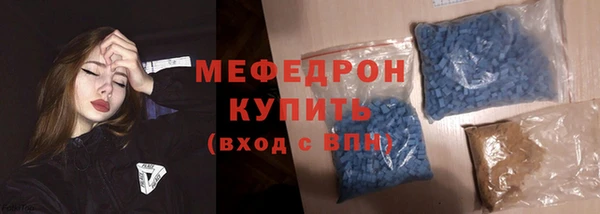 эйфоретик Беломорск