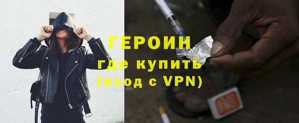 ALPHA-PVP Белокуриха