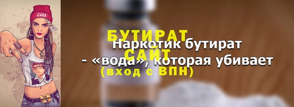 ALPHA-PVP Белокуриха