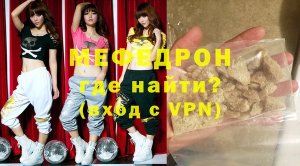 ALPHA-PVP Белокуриха