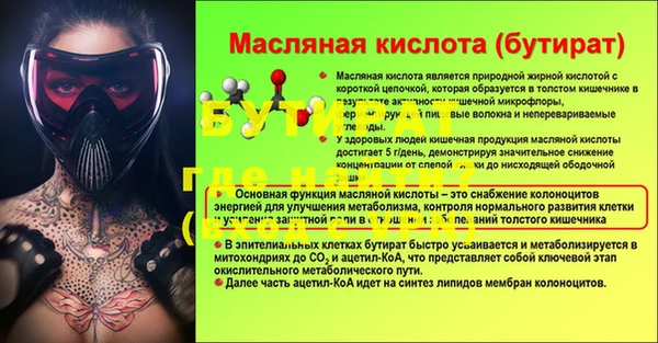 гидра Балахна