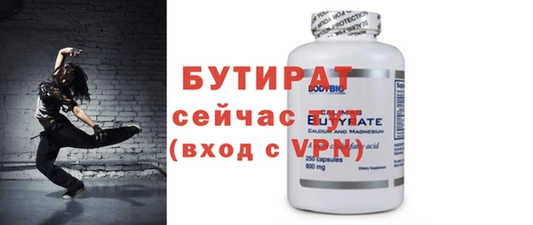 эйфоретик Беломорск
