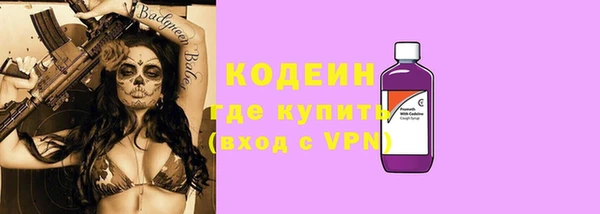 ALPHA-PVP Белокуриха