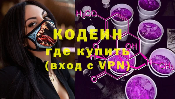 ALPHA-PVP Белокуриха