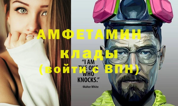 эйфоретик Беломорск