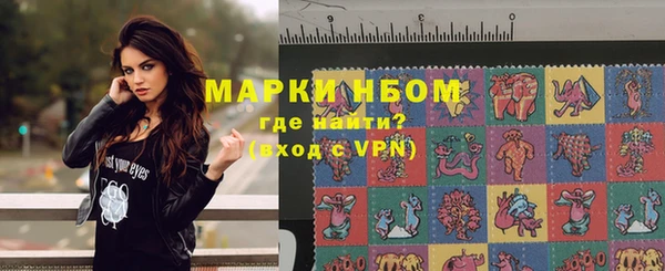 эйфоретик Беломорск