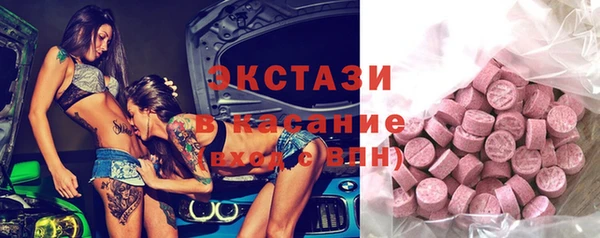 ALPHA-PVP Белокуриха
