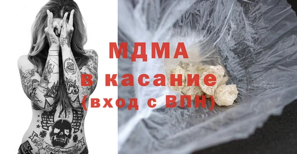 бошки Белоозёрский