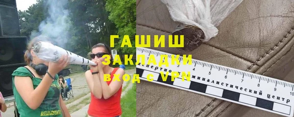 соль ск Приозерск