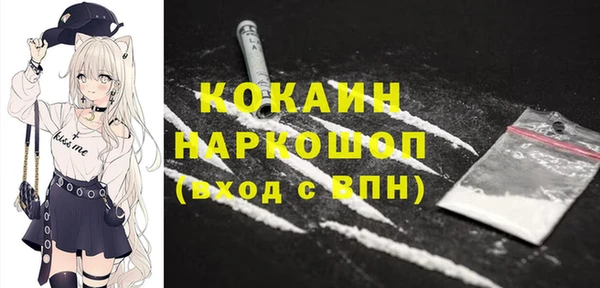 прущие крисы Пролетарск