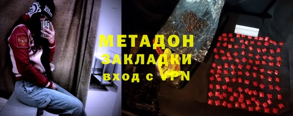 ALPHA-PVP Белокуриха