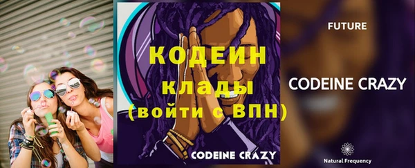 эйфоретик Беломорск