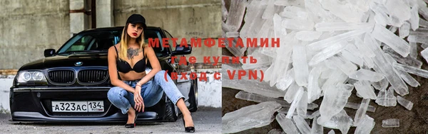ALPHA-PVP Белокуриха