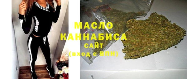 эйфоретик Беломорск