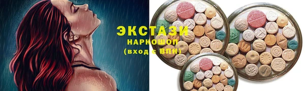 ALPHA-PVP Белокуриха