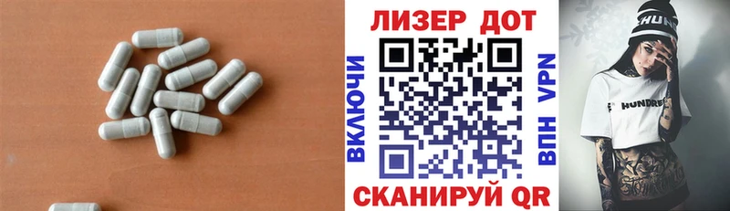 LSD-25 экстази ecstasy магазин наркотиков Полесск