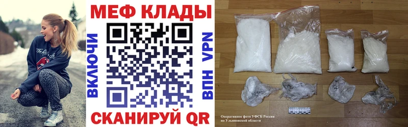 Мефедрон 4 MMC  Полесск 