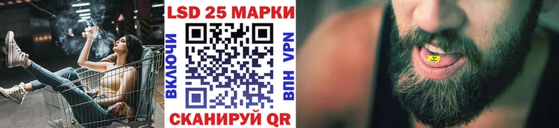 Наркотические марки 1500мкг где купить наркотик Полесск