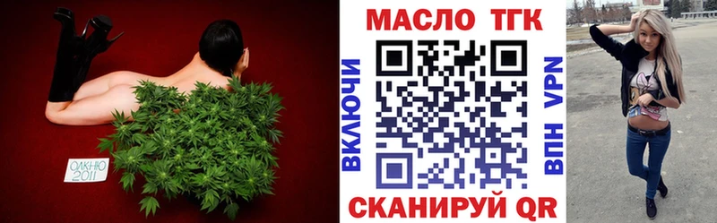 мориарти Telegram  Полесск  Дистиллят ТГК вейп с тгк 