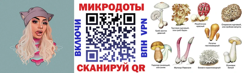 Галлюциногенные грибы мицелий Полесск
