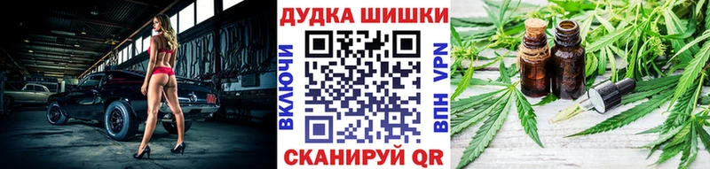 ОМГ ОМГ ссылки  Полесск  Конопля гибрид  как найти закладки 